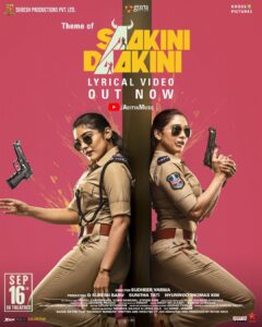 Regina Cassandra Instagram - Shalini Shotgun , Damini Demon and the #SaakiniDaakiniTheme are here! 😈 Head to the link in bio. #SaakiniDaakini #SDonSep16th @sudheerkvarma @i_nivethathomas @Sunitha.tati @sbdaggubati @sureshproductions @gurufilms1 @iamnotramyakirtana @rakendumouli @Mikey_mccleary @rip_aparte @krosspictures @vijay.donkada @asuraa666 @adityamusicindia