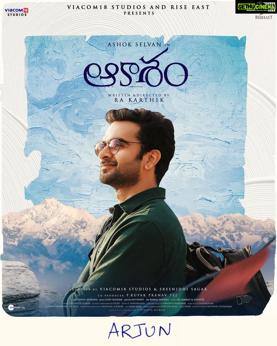 Ritu Varma Instagram - Presenting Arjun from #NithamOruVaanam/ #Aakasham!! Best travel buddy I could’ve asked for. This man @ashokselvan is gonna surprise you all in the film 🤓🤗 @aparna.balamurali @shivathmikar @rakarthik_dir @sagarpentela @riseeastentertainment @viacom18studios @gopisundar__official @vidhuayyanna @editoranthonyofficial @zmcsouth @donechannel1 @teamaimpro
