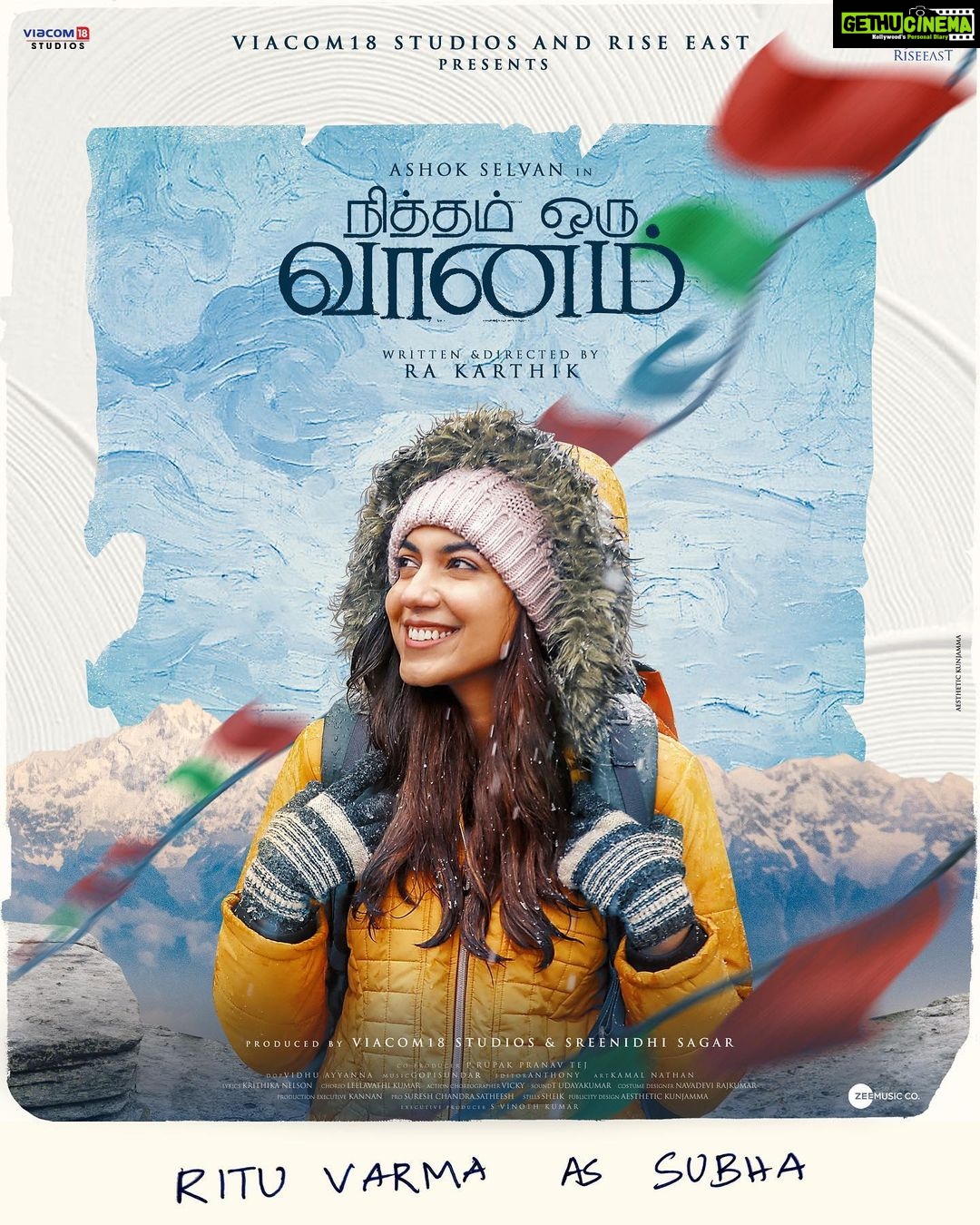 Ritu Varma Instagram - Introducing Subha from #NithamOruVaanam/ #Aakasham!! One of the most free-spirited characters I’ve played on screen. Loved being her 💛 @ashokselvan @aparna.balamurali @shivathmikar @rakarthik_dir @sagarpentela @riseeastentertainment @viacom18studios @gopisundar__official @vidhuayyanna @editoranthonyofficial @zmcsouth @donechannel1 @teamaimpro