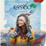 Ritu Varma Instagram - Introducing Subha from #NithamOruVaanam/ #Aakasham!! One of the most free-spirited characters I’ve played on screen. Loved being her 💛 @ashokselvan @aparna.balamurali @shivathmikar @rakarthik_dir @sagarpentela @riseeastentertainment @viacom18studios @gopisundar__official @vidhuayyanna @editoranthonyofficial @zmcsouth @donechannel1 @teamaimpro