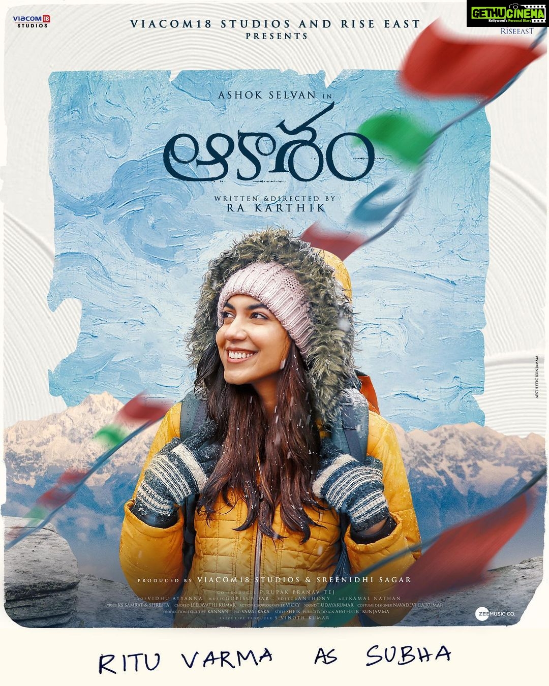 Ritu Varma Instagram - Introducing Subha from #NithamOruVaanam/ #Aakasham!! One of the most free-spirited characters I’ve played on screen. Loved being her 💛 @ashokselvan @aparna.balamurali @shivathmikar @rakarthik_dir @sagarpentela @riseeastentertainment @viacom18studios @gopisundar__official @vidhuayyanna @editoranthonyofficial @zmcsouth @donechannel1 @teamaimpro