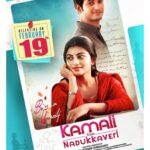 Rohit Suresh Saraf Instagram – So happy to share with y’all that my first Tamil film #KamaliFromNadukkaveri releases on the 19th February in theatres. ♥️ 

While shooting for this was quite challenging, it was also one of the biggest learning experiences for me. And I hope y’all will watch it and give me a very honest feedback so I can improve. 

Ps. Request y’all to please take necessary precautions when you step out to watch the film, let’s not forget Covid-19 still exists :)