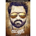 Sai Dharam Tej Instagram – “WE ARE ALL LIVING UNDER THE ILLUSION THERE IS GOVERNANCE, BUT WE ARE YET TO DISCOVER IT! – డెబ్బై నాలుగేళ్ళుగా ప్రభుత్వం ఉందన్న భ్రమలో బతుకుతున్నాం, కానీ మనకు ఇంకా ఆ ప్రభుత్వం ఎలా ఉంటుందో కూడా తెలీదు!”; ABHI and his perspective from  #REPUBLIC