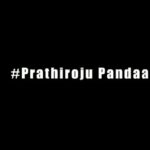 Sai Dharam Tej Instagram – Thank you so much #Rajahmundry for all the love and affection…had a lovely & pleasant time shooting for #prathirojupandaage @maruthi_official @geethaarts @uvcreationsofficial…now heading back to HYDERABAD for #Syeraaaaa 💪🏼💪🏼💪🏼