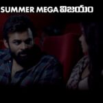 Sai Dharam Tej Instagram – Thank you for the tremendous response…it’s not my SUCCESS…it’s OURS 🙏🏼🙏🏼🙏🏼