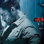 Sai Dharam Tej Instagram - Family or nation? Whom will Jai choose? #JawaanFirstLook