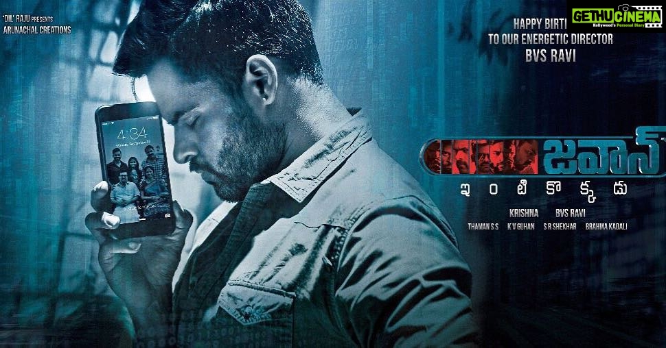 Sai Dharam Tej Instagram - Family or nation? Whom will Jai choose? #JawaanFirstLook