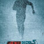 Sai Dharam Tej Instagram – Introducing Jai, the man of the Nation and Family #JawaanPreLook -Team Jawaan