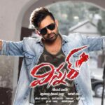 Sai Dharam Tej Instagram – #winner theatrical trailer launch tomorrow at 10:30 am