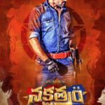 Sai Dharam Tej Instagram - From the vision of Krishnavamsi garu here comes Alexander to win all your hearts.#Alexander #SDTCopNakshatram #nakshatram