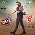 Sai Dharam Tej Instagram - #Thikka #august13th