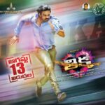 Sai Dharam Tej Instagram - #Thikka releases on #august13th