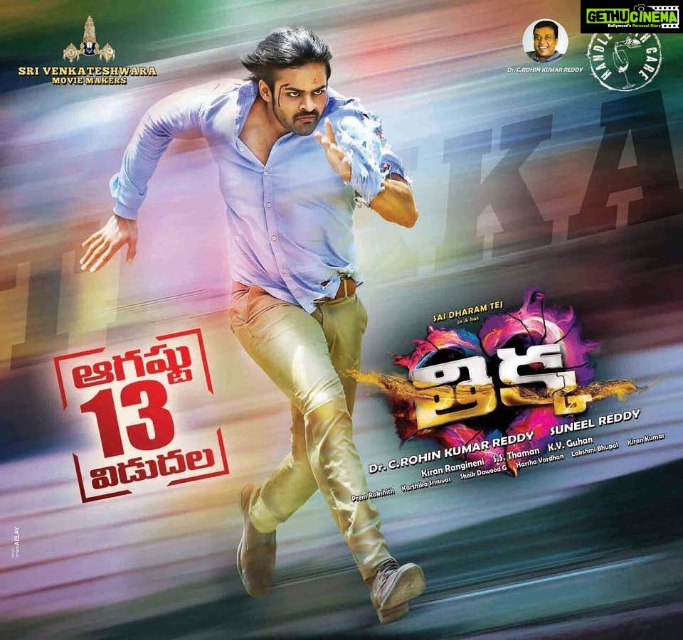 Sai Dharam Tej Instagram - #Thikka releases on #august13th
