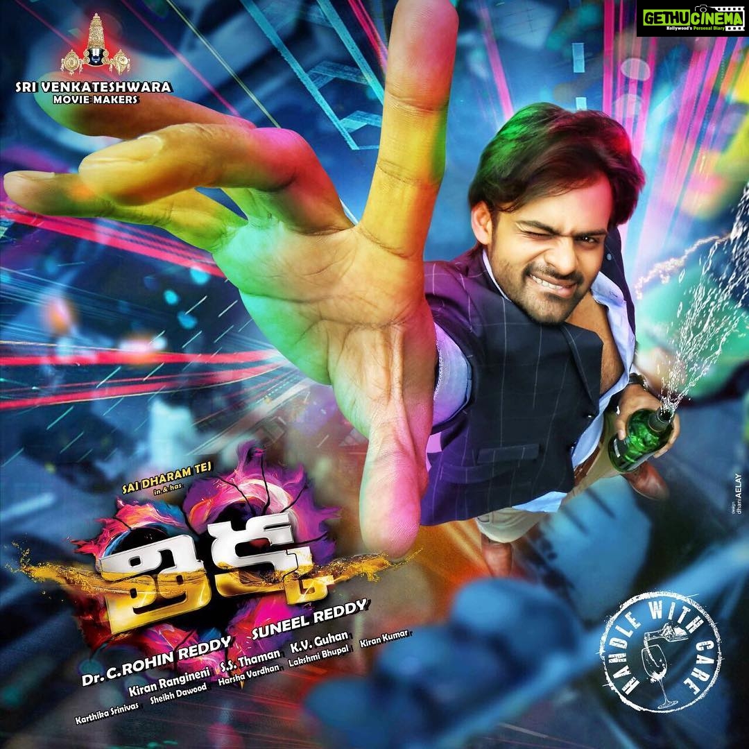 Sai Dharam Tej Instagram - #Thikka teaser out tomorrow.