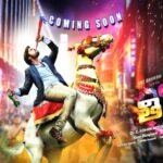 Sai Dharam Tej Instagram - #thikka first look 😊🙏🏼🙏🏼🙏🏼