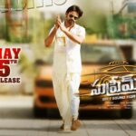 Sai Dharam Tej Instagram - #Supreme #may5th