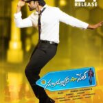 Sai Dharam Tej Instagram - #subramanyamforsale #september24th