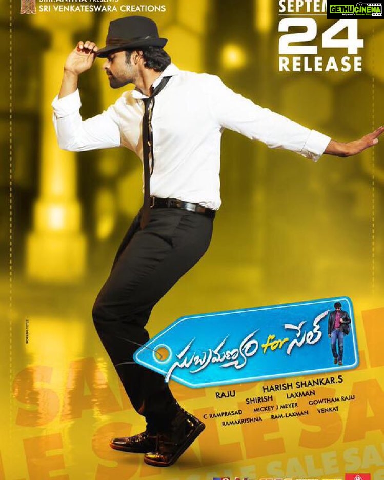 Sai Dharam Tej Instagram - #subramanyamforsale #september24th