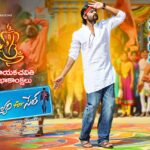Sai Dharam Tej Instagram - #subramanyamforsale #september24th Andariki Vinayaka Chavithi Subhakankshalu