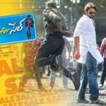 Sai Dharam Tej Instagram - #subramanyamforsale #september24th