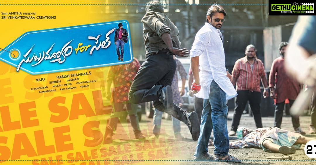 Sai Dharam Tej Instagram - #subramanyamforsale #september24th