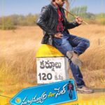 Sai Dharam Tej Instagram - #subramanyamforsale #september24th