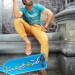 Sai Dharam Tej Instagram - #subramanyamforsale #september24th