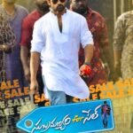 Sai Dharam Tej Instagram - #subramanyamforsale #september24th