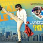 Sai Dharam Tej Instagram -