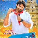 Sai Dharam Tej Instagram - #SDT #SFS