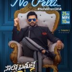 Sai Dharam Tej Instagram – Coming soon… Thvaralo Mee Munduku… #Nopelli song from #SBSB