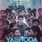 Samantha Instagram - The indomitable will!! #YashodaTeaser on Sep 9th @ 5:49PM #YashodaTheMovie @iamunnimukundan @varusarathkumar @kharishankar @hareshnarayan #Manisharma @mynaasukumarm @krishnaprasadsivalenka @sridevimovies @pulagamofficial