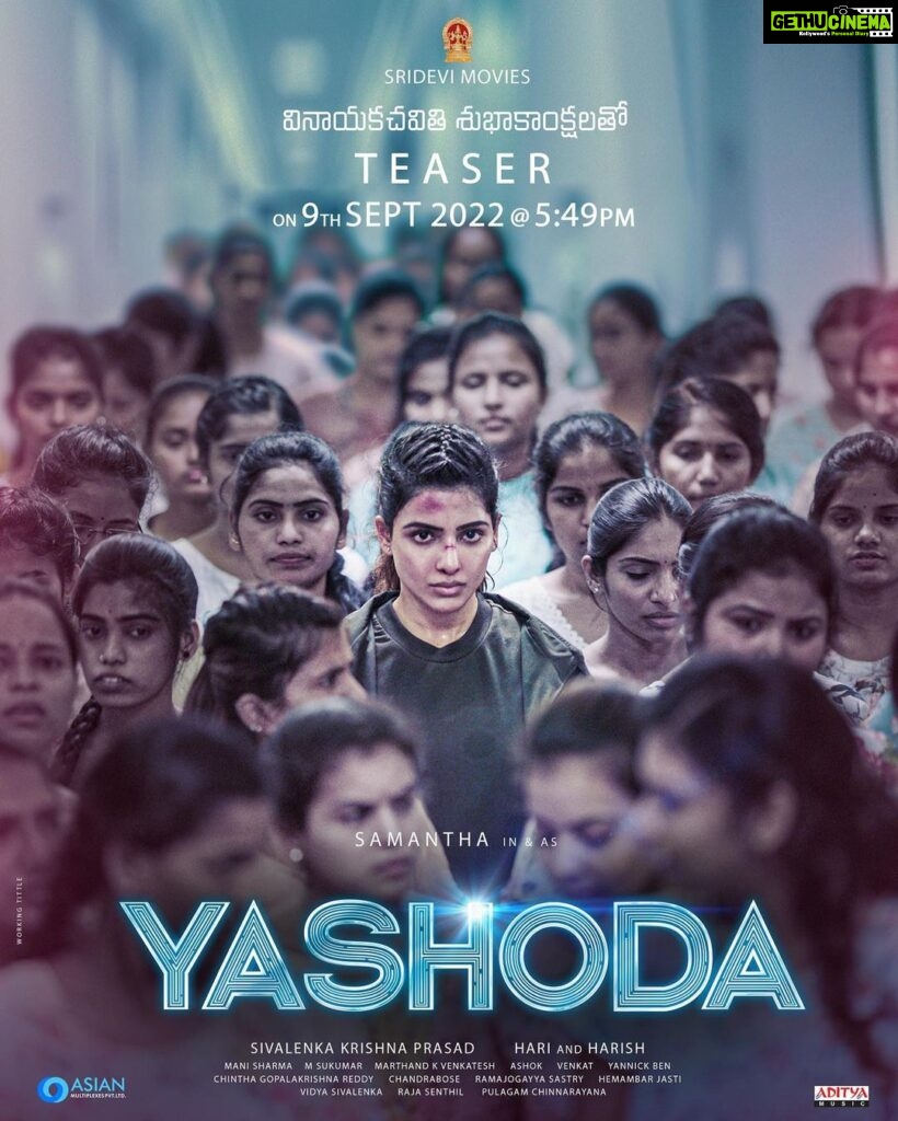 Samantha Instagram - The indomitable will!! #YashodaTeaser on Sep 9th @ 5:49PM #YashodaTheMovie @iamunnimukundan @varusarathkumar @kharishankar @hareshnarayan #Manisharma @mynaasukumarm @krishnaprasadsivalenka @sridevimovies @pulagamofficial