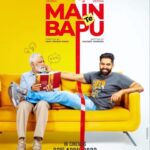 Sanjeeda Sheikh Instagram - Bringing onscreen the special bond of #MainTeBapu like never before😍 Film releasing worldwide on 22nd April, 2022. @parmishverma @drsatishverma #SunitaDhir@omjeestar_studios @teamparmishverma @munishomjee @sukhanvermaofficial @udaypratapofficial @jagdeepsinghwarring #SukhwinderChahal @gurmeetsajjan @rose.j.kaur @sharan.jspd @dimpyo @bharat_raawat @sukhjeetjaito @suvidhasahni