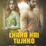 Sanjeeda Sheikh Instagram - #ChahaHaiTujhko releasing in 2 DAYS only on @tips Official @youtubindia channel! @kumartaurani Singer: #SanjeevRathod Featuring: @pearlvpuri & @iamsanjeeda Lyricist: @sameeranjaanofficial Music Director: #SanjeevDarshan Directed By: @arvindrkhaira #TheMustHaveHits
