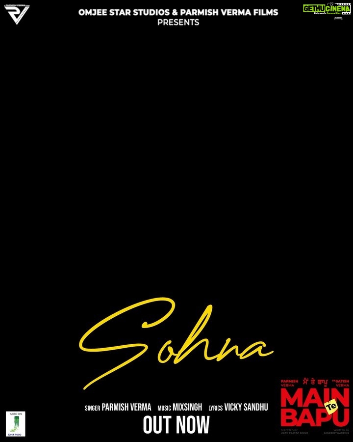Sanjeeda Sheikh Instagram - @parmishverma @drsatishverma #SunitaDhir @omjeestar_studios @teamparmishverma @jjustmusicofficial @vickysandhumusic @mixsingh @munishomjee @sukhanvermaofficial @udaypratapofficial @jagdeepsinghwarring
