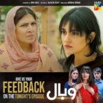Sarah Khan Instagram – FEEDBACK?
#Wabaal