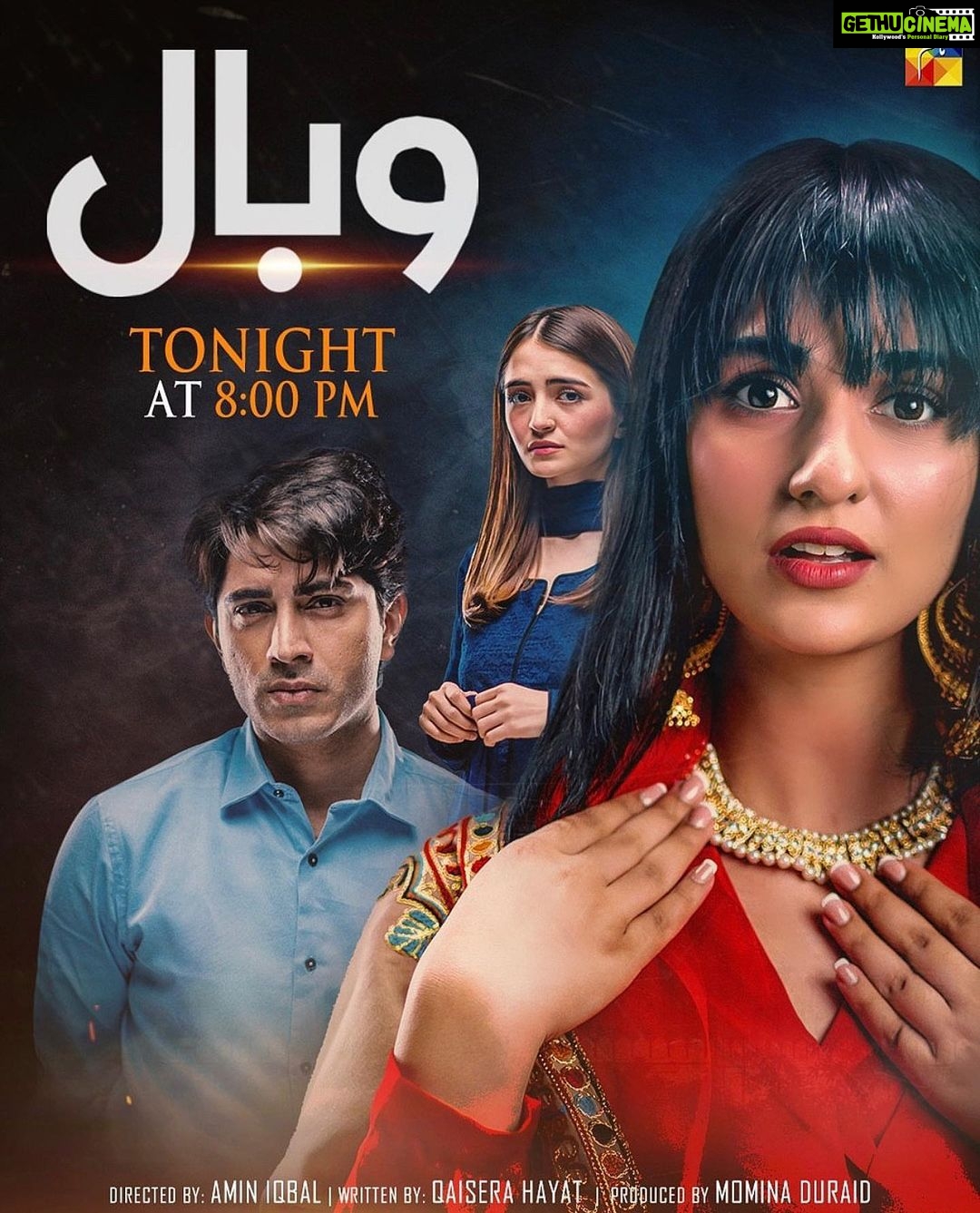 Sarah Khan Instagram - Wabaal Tonight at 8pm !