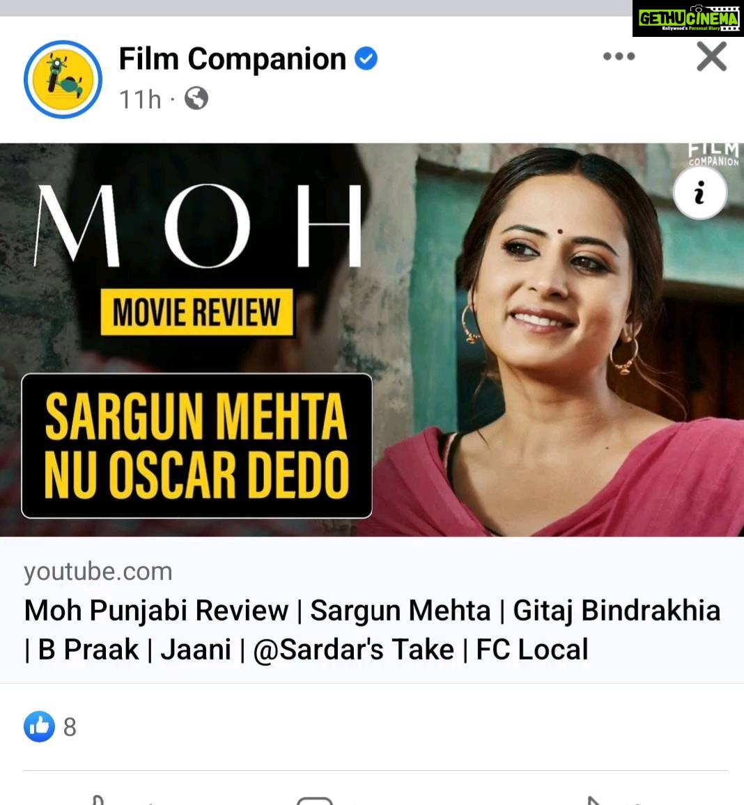 Sargun Mehta Instagram - #MOH IN THEATRES NEAR YOU 🙏🙏🙏