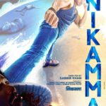 Shirley Setia Instagram - It’s time to channelize apne andar ka nikammapan! 😉 #NikammaTrailer out on 17th May. #Nikamma @theshilpashetty @abhimanyud @sabbir24x7 @sabbirkhanfilms @sonypicsfilmsin @sonypicturesin #Nikammagiri