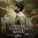 Silambarasan Instagram – watch muthu evade through the gangster world
#VendhuThanindhathuKaaduOnPrime, watch now!