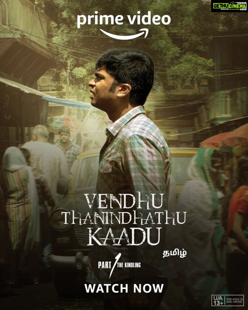 Silambarasan Instagram - watch muthu evade through the gangster world #VendhuThanindhathuKaaduOnPrime, watch now!