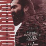 Silambarasan Instagram - #VTK #vendhuthanindhathukaadu #vtkfromtomorrow #silambarasantr