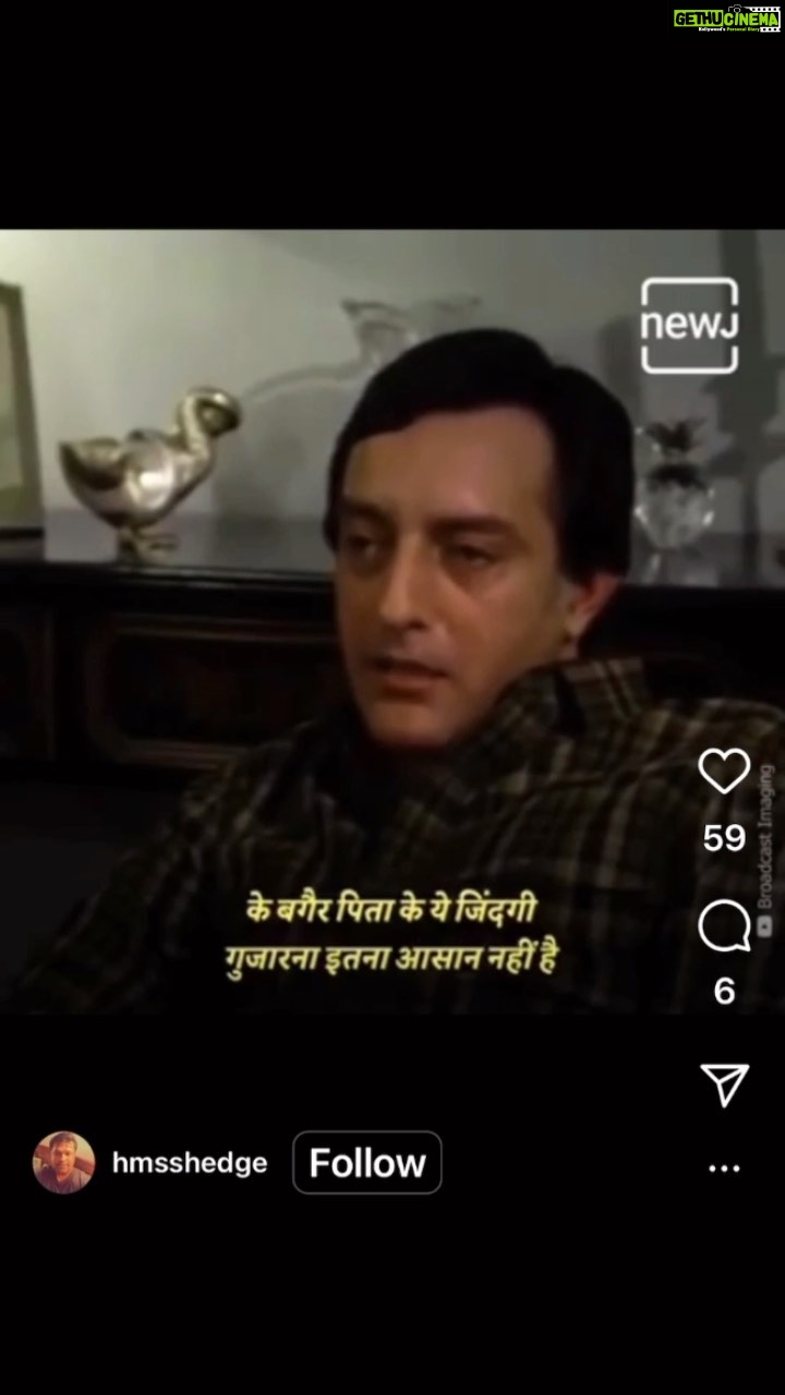 Soha Ali Khan Instagram - How I miss this voice ❤️ 1941-2011 ❤️