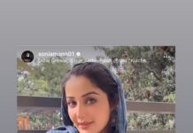 Sonia Mann Instagram - #Rooh ❤️❤️ #preweddingfeels Congratulations @officialdilrajgrewal @jannatzubair29 @officialsimarsethi and @sagamusic