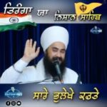 Sonia Mann Instagram - Waheguru 🙏