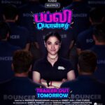 Tamannaah Instagram – Je koi saadharan bouncer na se, andaaz toh hai hi iska khaas, par karname aur bhi first class! 

Kal miliye Babli se! 🤩

#BabliBouncerOnHotstar streaming from September 23rd only on @disneyplushotstar in Hindi, Tamil and Telugu.

@imbhandarkar @starstudios #BikramDuggal @jungleepictures @amritapndy @sahilvaid24 @humarabajaj24 @priyamsaha @saurabhshuklafilms @real.amitjoshi @i_aradhana_ @supriyarshukla @samahnotshama @bhavnajeswani14 @mamtakamtikar @moonstruck1602 @thepuccacritic 

#JungleePictures #BabliBouncerOnHotstar