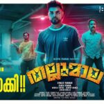 Tovino Thomas Instagram - #Thallumaala #50days