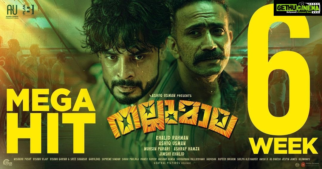 Tovino Thomas Instagram - #Thallumaala #6th week