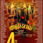 Tovino Thomas Instagram - നാലാം വാരത്തിലും നാടൊട്ടുക്കും തല്ലുമാല❤️‍🔥 #Thallumaala #4thweek